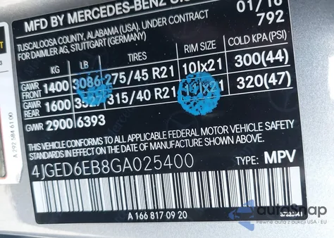 2016 Mercedes-Benz Gle 450 Amg Coupe 4Matic из США, поврежденный, VIN 4JGED6EB8GA025400